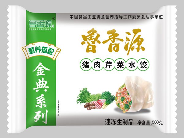 豬肉芹菜水餃